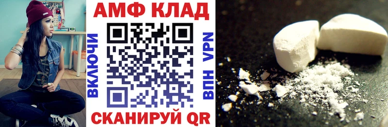 Amphetamine Розовый  мориарти формула  Онега 