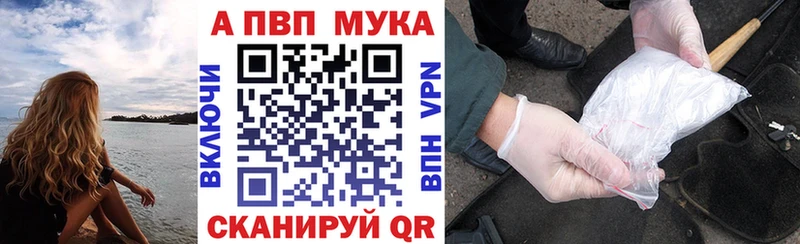 Alpha PVP Соль  darknet какой сайт  Онега  OMG вход 