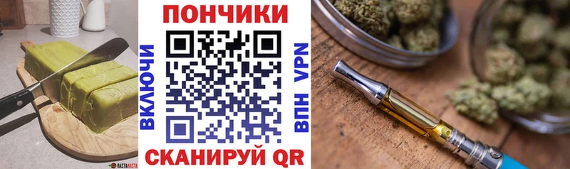 Печенье с ТГК конопля  Онега 