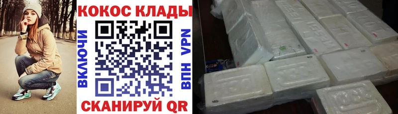 КОКАИН 98% Онега
