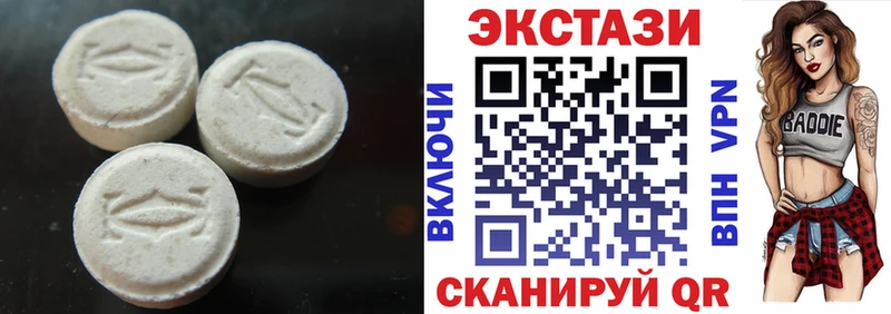 Экстази MDMA  Онега 