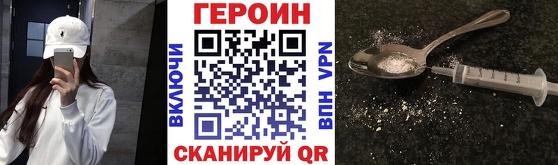 Героин гречка  где купить наркоту  Онега 