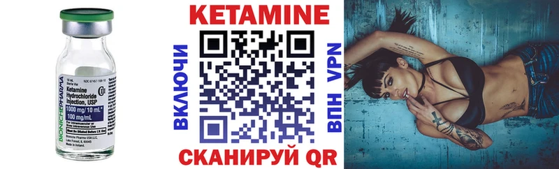 КЕТАМИН VHQ  Онега 
