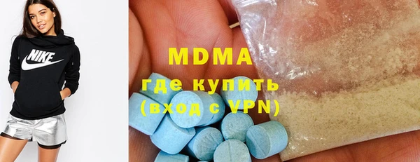 МДМА Богородицк