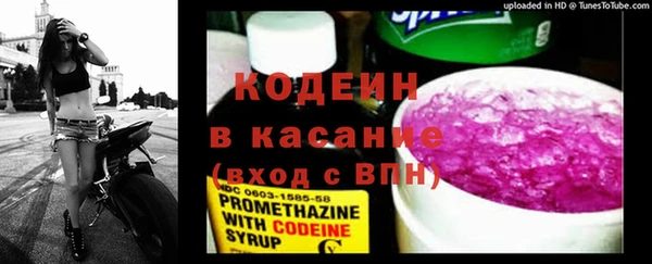 МДМА Богородск