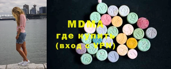 МДМА Богородск