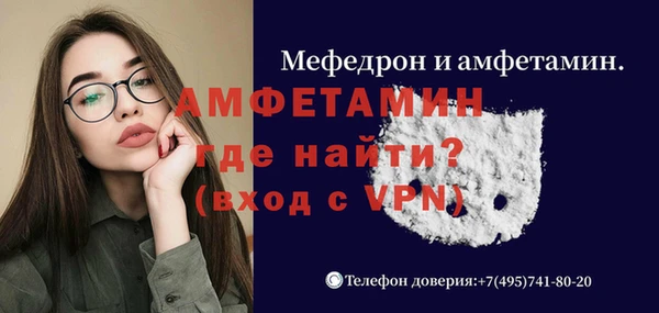 МДМА Богородск