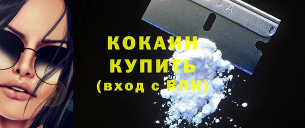 МДМА Богородицк