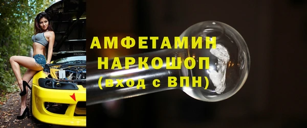 МДМА Богородск