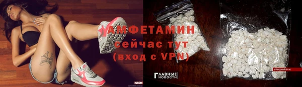 мдма Богданович