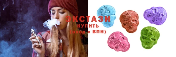 МДМА Богородицк