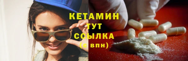 МДМА Богородск