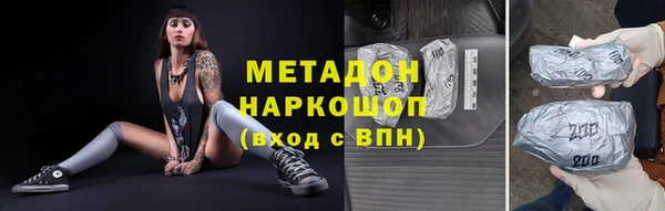 МДМА Богородск