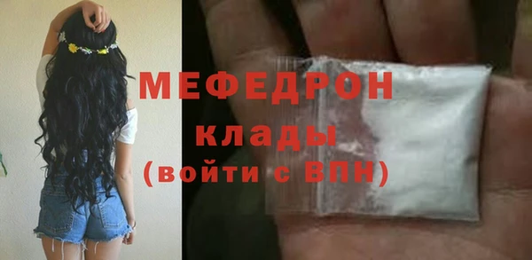 МДМА Богородицк