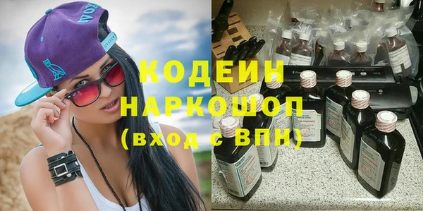 МДМА Богородск
