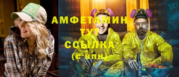 мдма Богданович