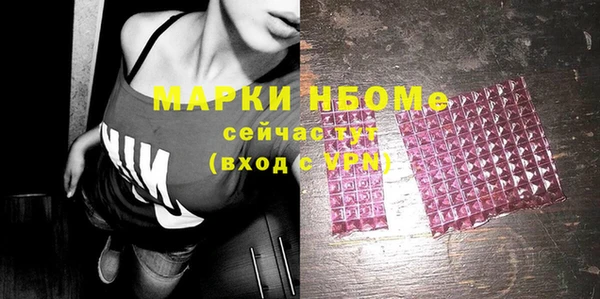 МДМА Богородск