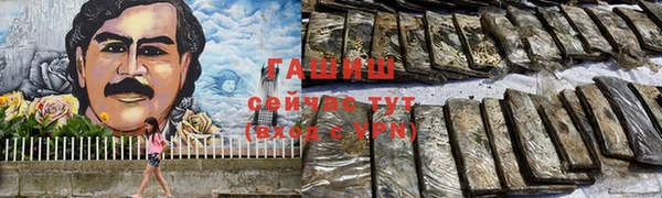 МДМА Богородицк
