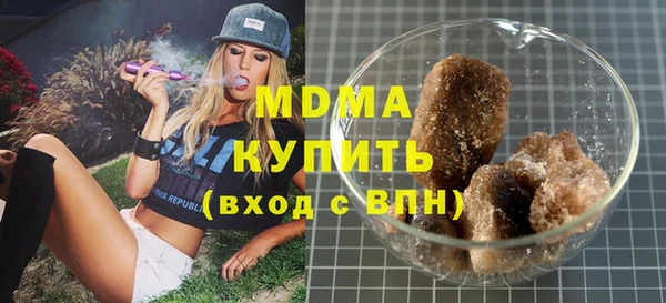 МДМА Богородск