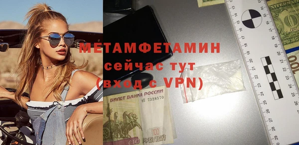 МДМА Богородск