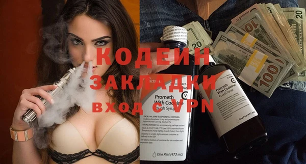 МДМА Богородицк