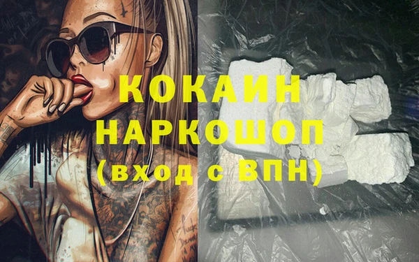 мдма Богданович