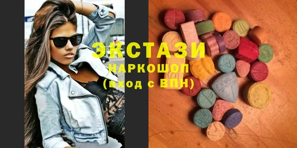 МДМА Богородицк