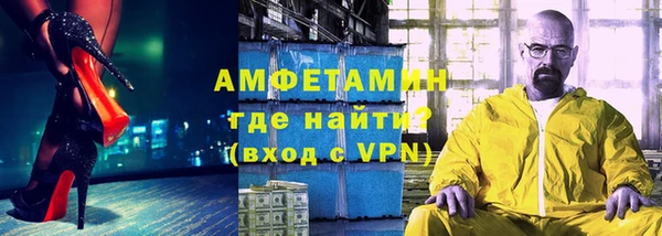 МДМА Богородицк