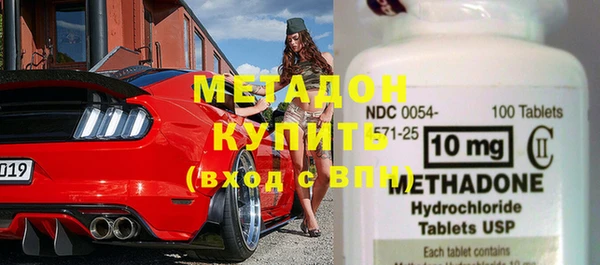 МДМА Богородск