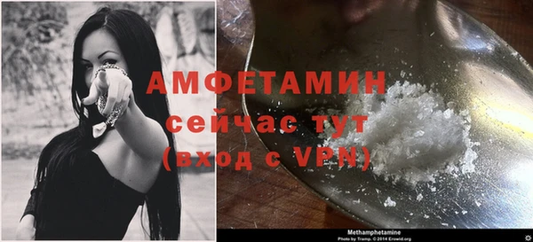 МДМА Богородицк