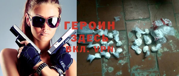 мдма Богданович