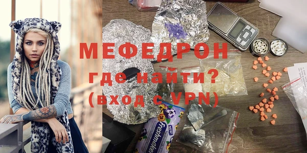 МДМА Богородицк