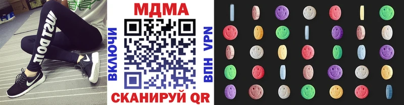 MDMA crystal  где продают наркотики  Онега 