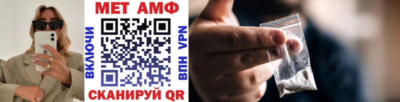 МЕТАМФЕТАМИН витя  Онега 