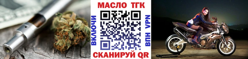 Дистиллят ТГК концентрат дарнет шоп Онега